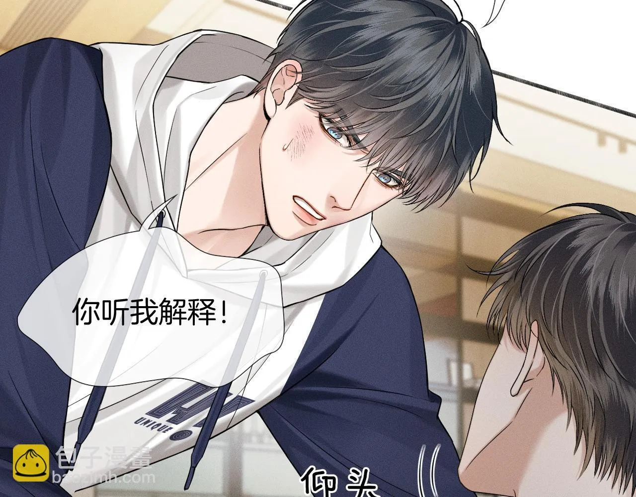 第81话 我哪点对不起你了 第67页