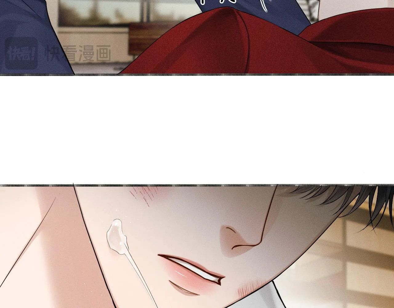 第81话 我哪点对不起你了 第68页