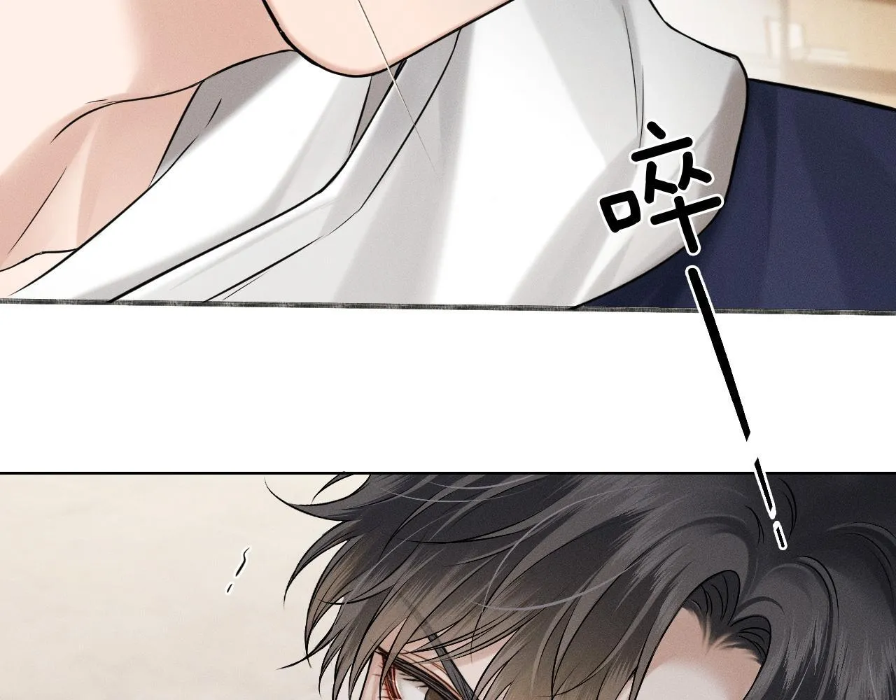 第81话 我哪点对不起你了 第69页