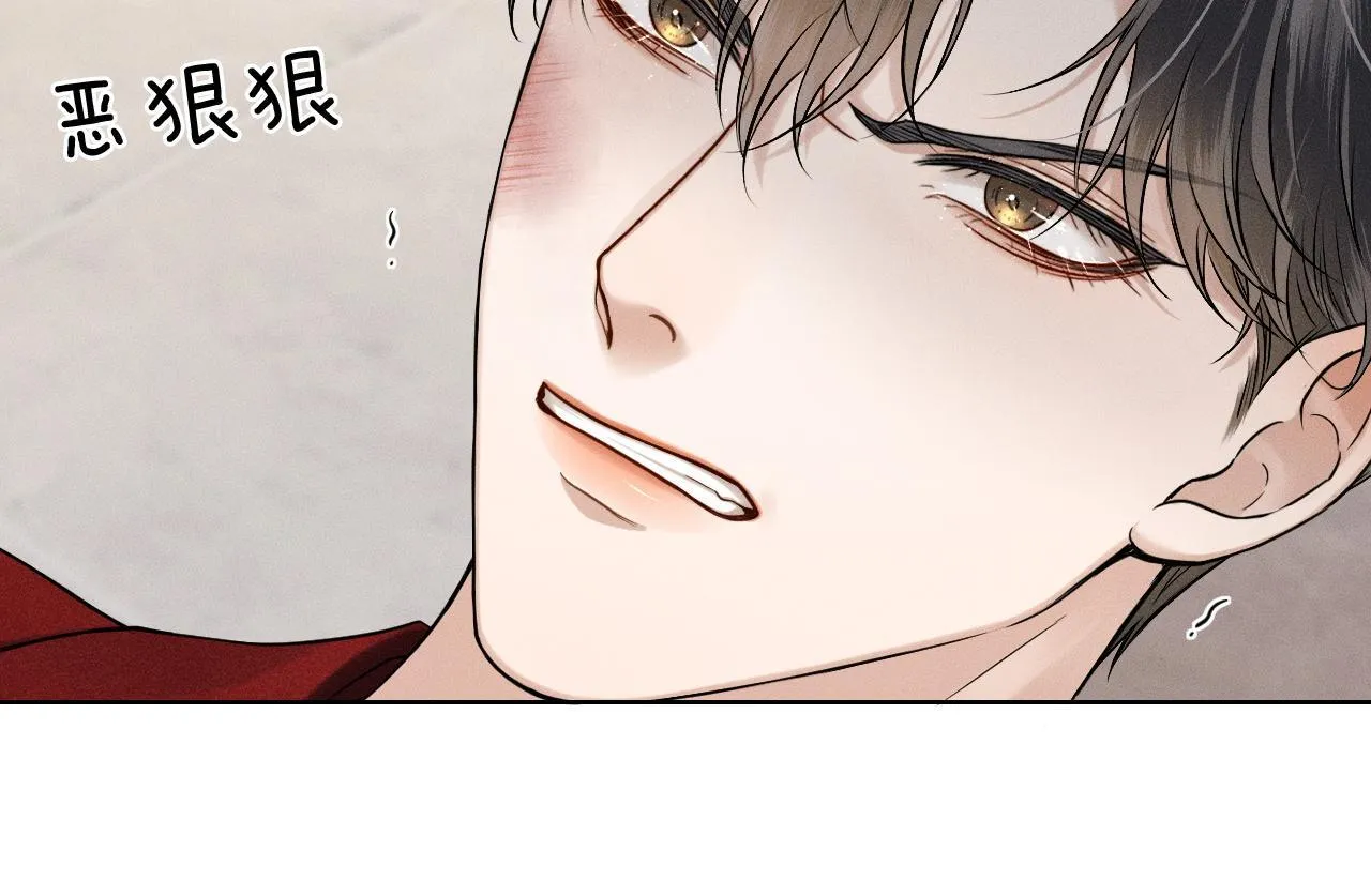 第81话 我哪点对不起你了 第70页