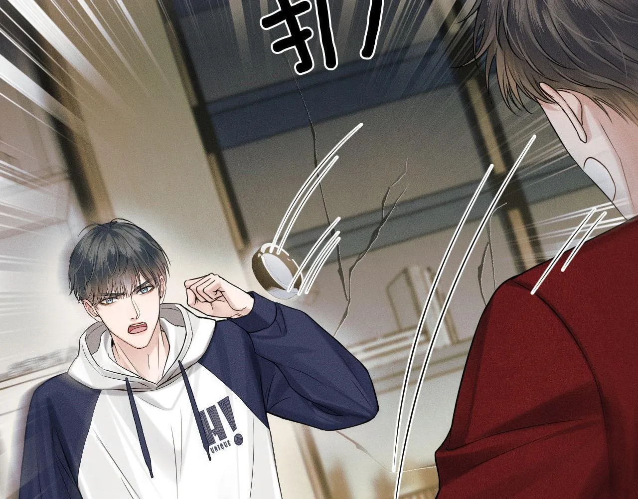 第81话 我哪点对不起你了 第82页