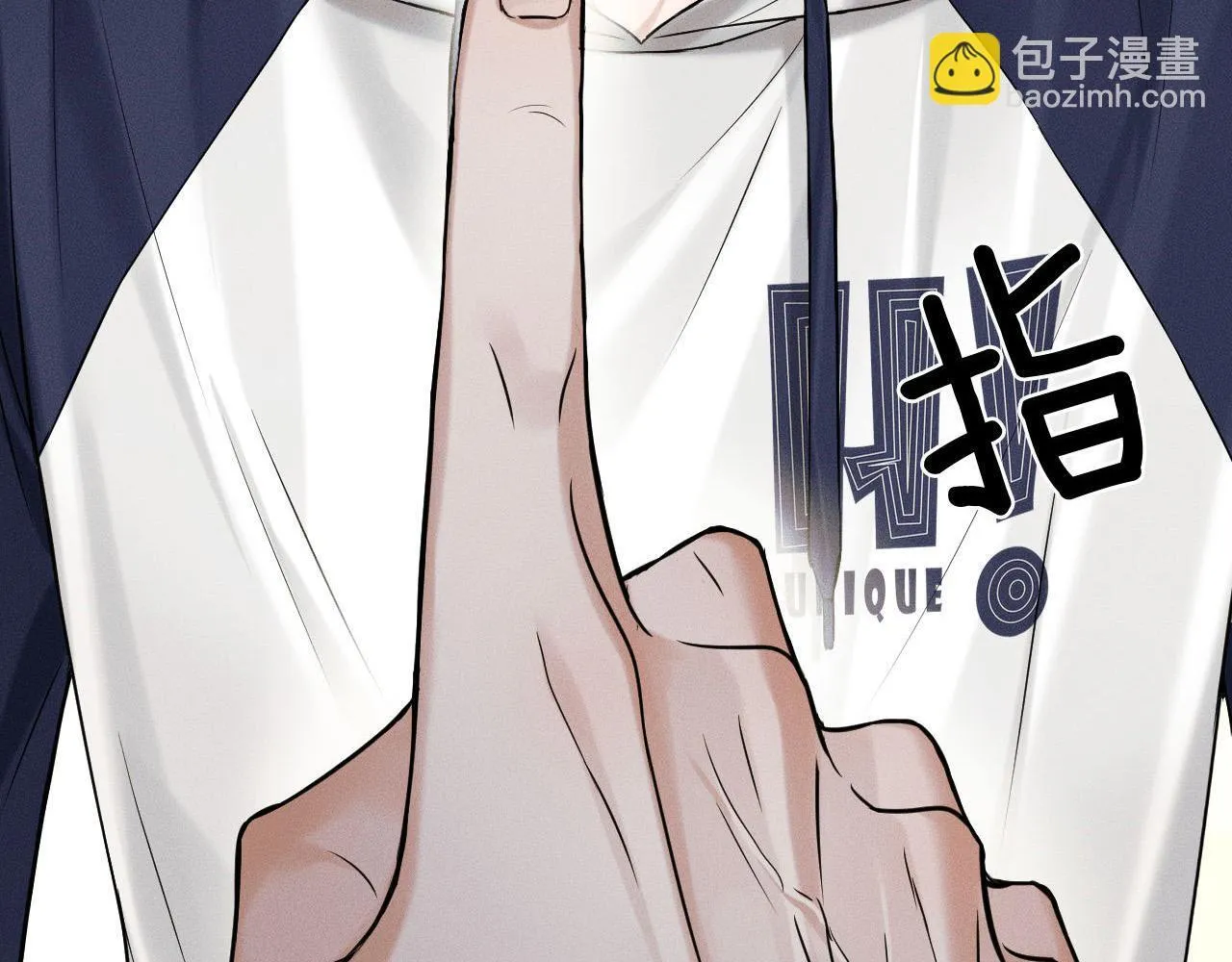 第81话 我哪点对不起你了 第89页