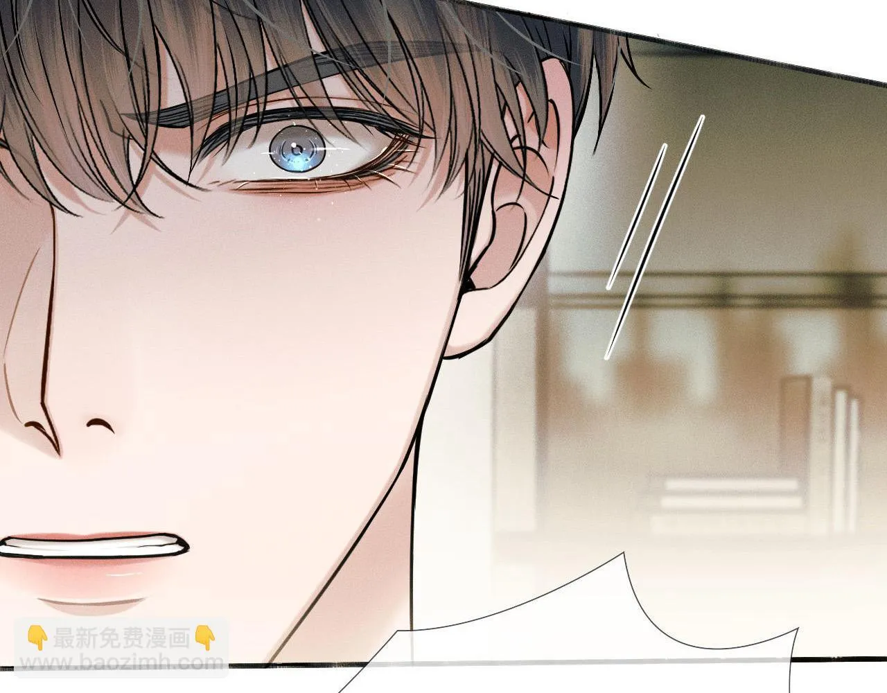 第81话 我哪点对不起你了 第91页