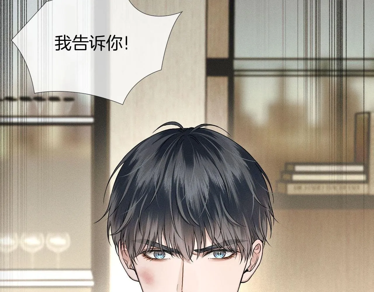 第82话 我所憧憬的是…… 第4页