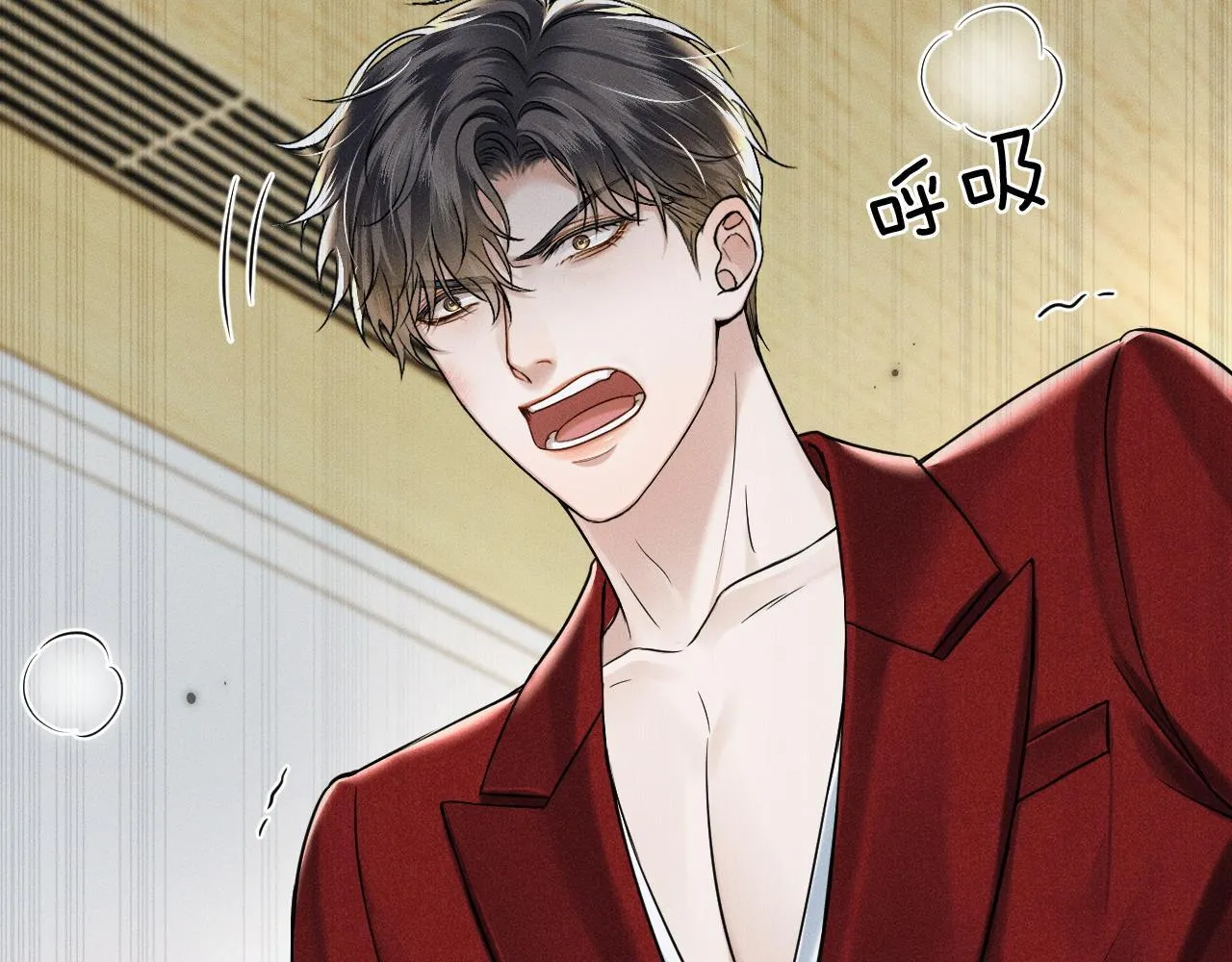 第82话 我所憧憬的是…… 第15页