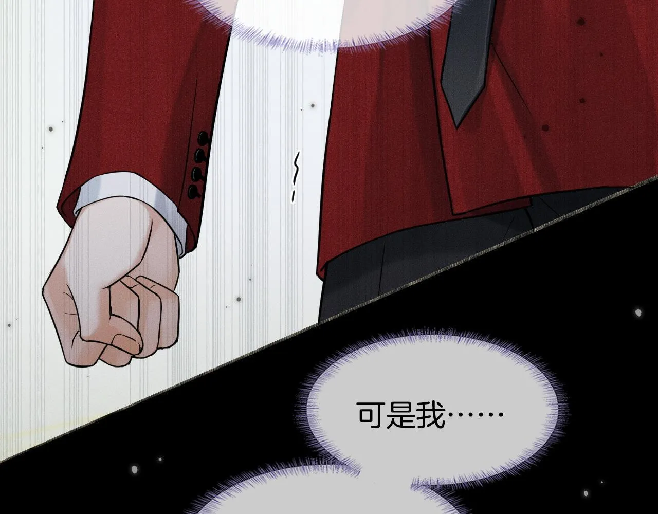 第82话 我所憧憬的是…… 第17页