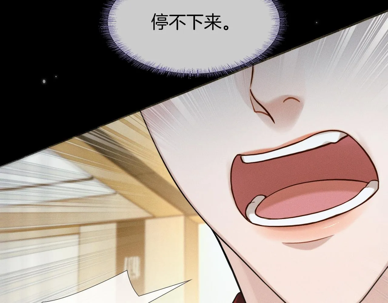 第82话 我所憧憬的是…… 第18页