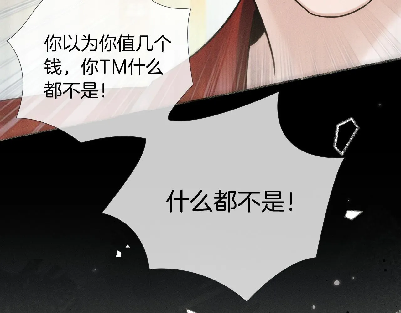 第82话 我所憧憬的是…… 第19页