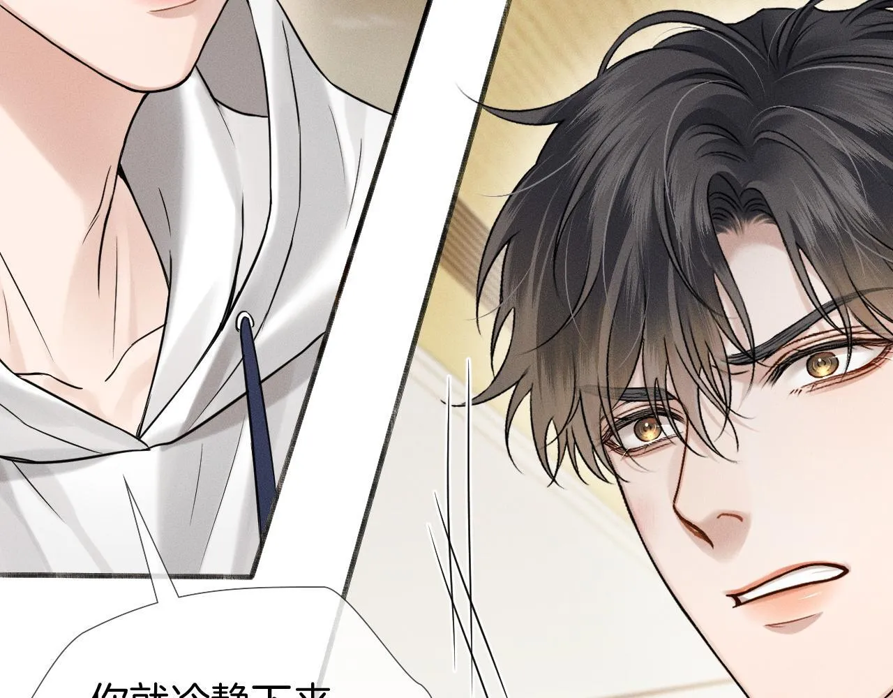 第82话 我所憧憬的是…… 第22页