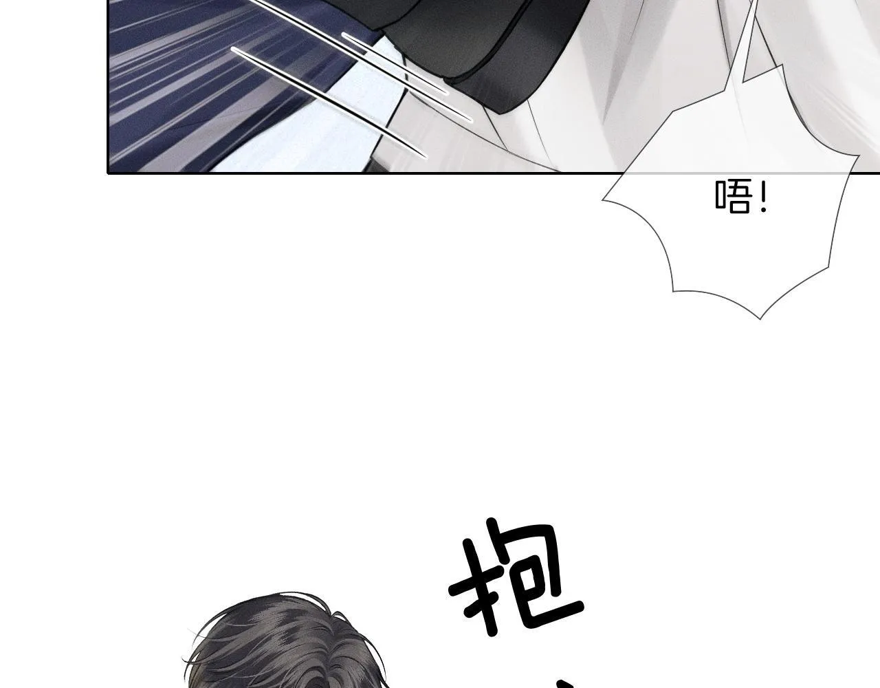 第82话 我所憧憬的是…… 第34页