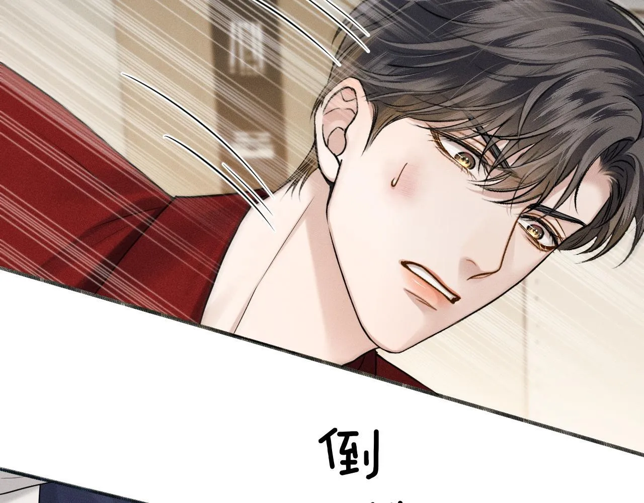 第82话 我所憧憬的是…… 第38页