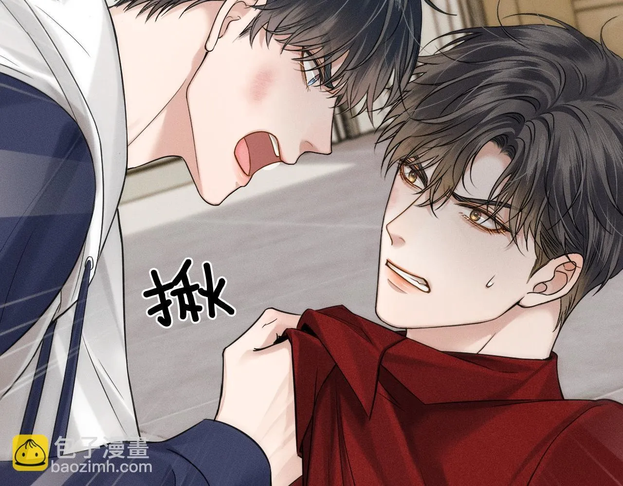 第82话 我所憧憬的是…… 第41页