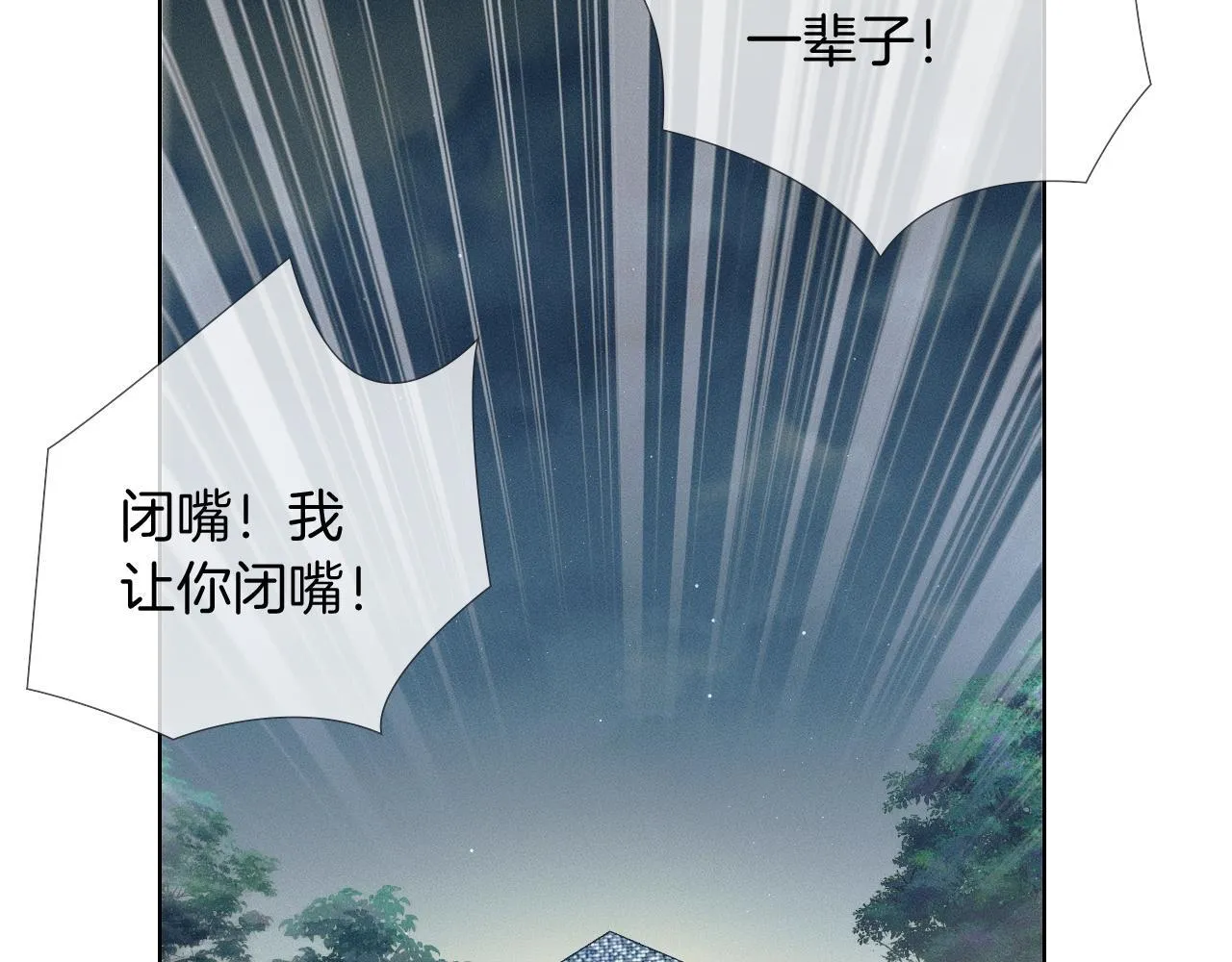第82话 我所憧憬的是…… 第48页