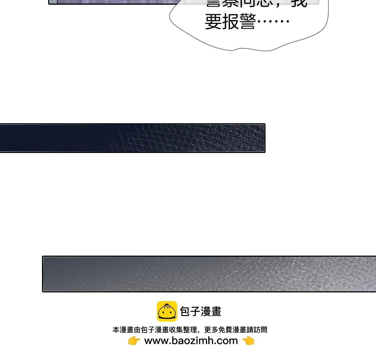 第82话 我所憧憬的是…… 第50页