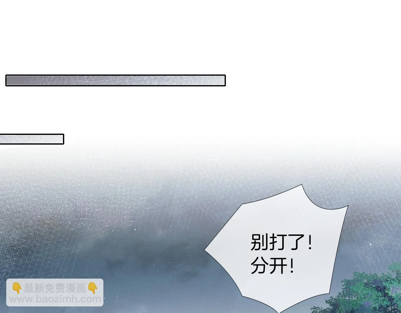 第82话 我所憧憬的是…… 第51页