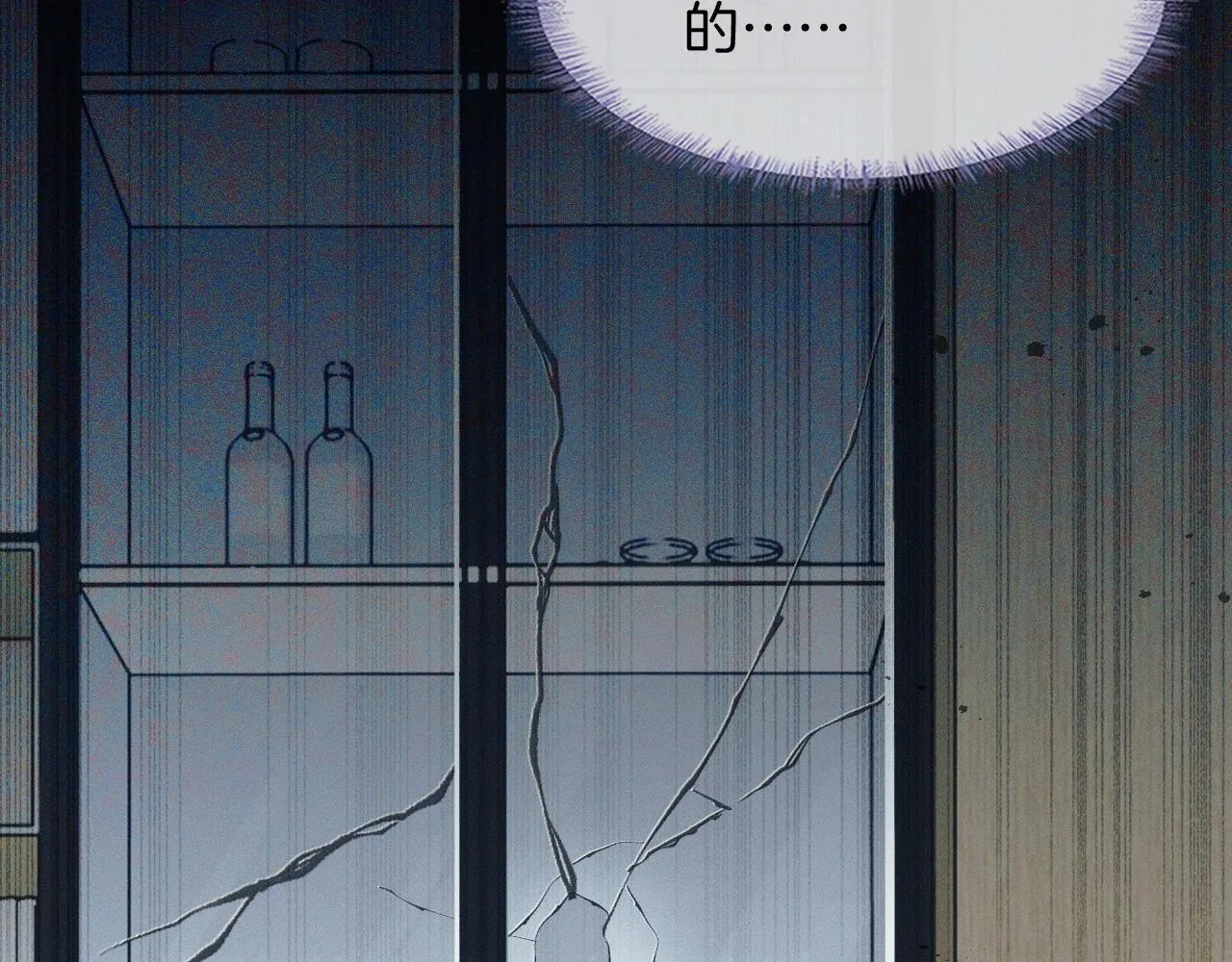 第82话 我所憧憬的是…… 第57页