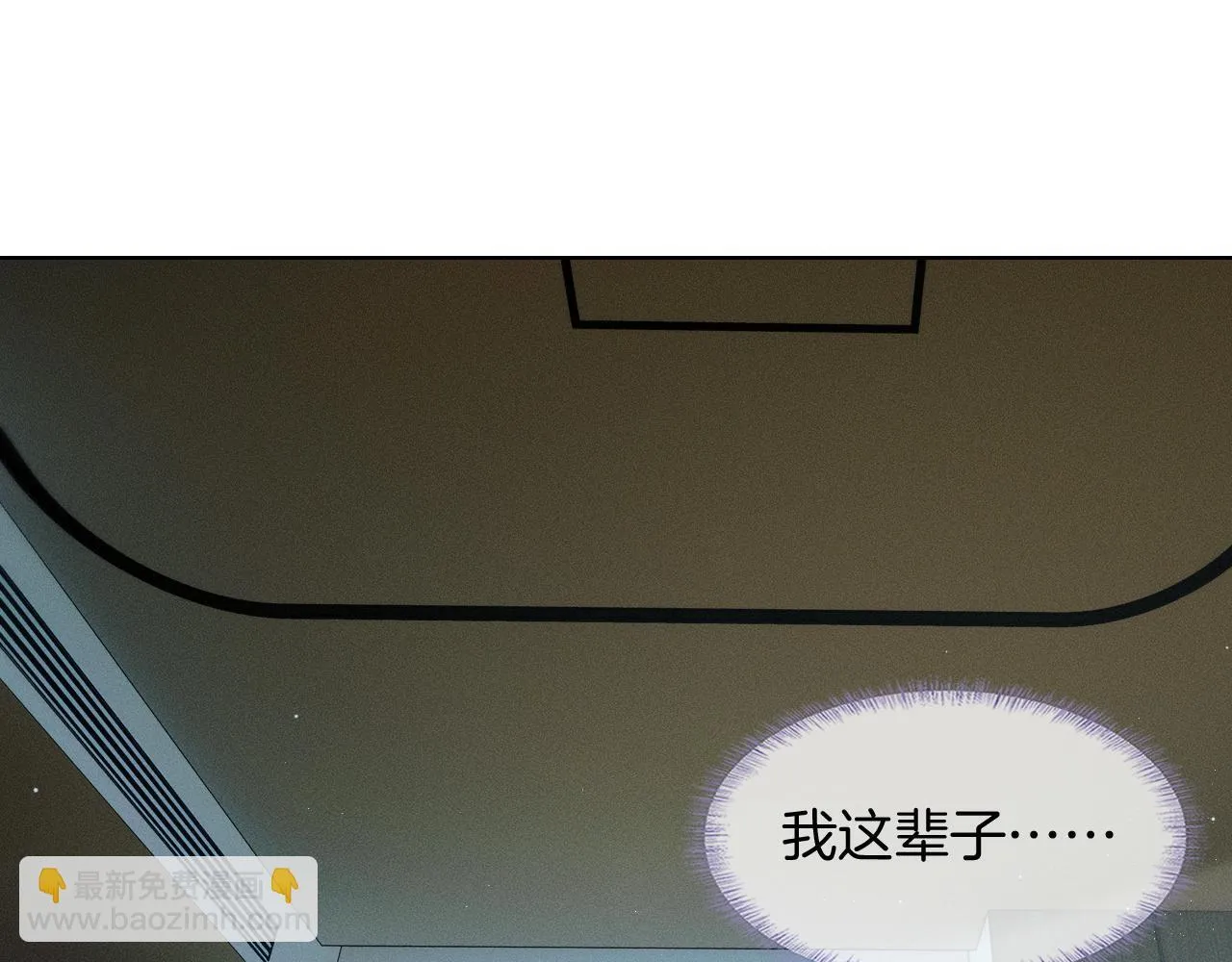 第82话 我所憧憬的是…… 第61页