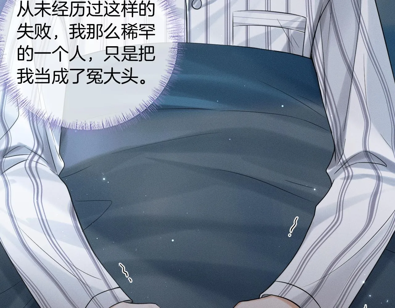 第82话 我所憧憬的是…… 第63页