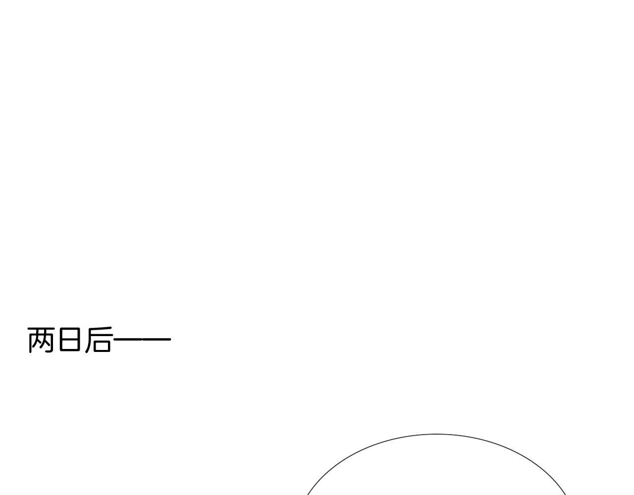 第82话 我所憧憬的是…… 第74页