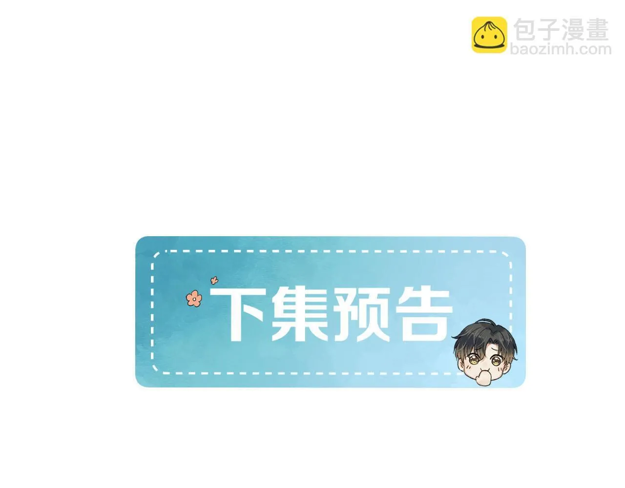 第82话 我所憧憬的是…… 第93页