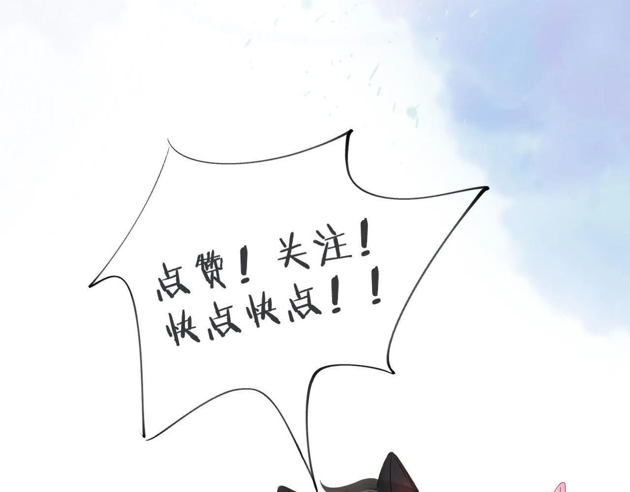 第82话 我所憧憬的是…… 第108页