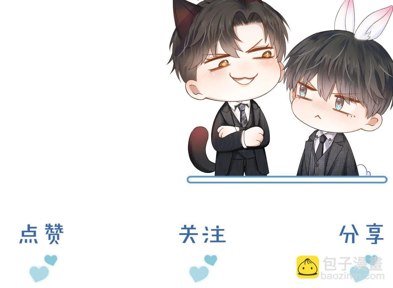 第82话 我所憧憬的是…… 第109页