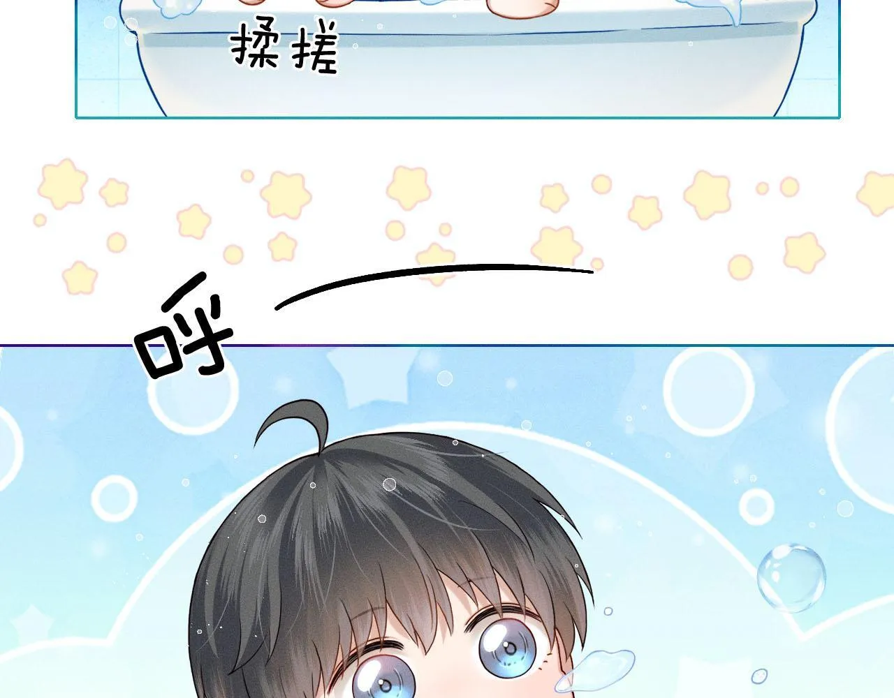 李简爱洗澡 第6页