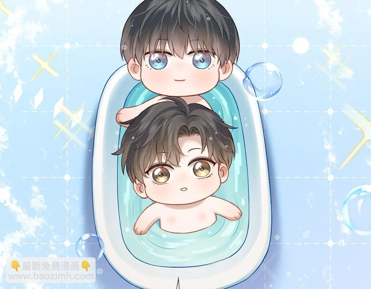 李简爱洗澡 第8页