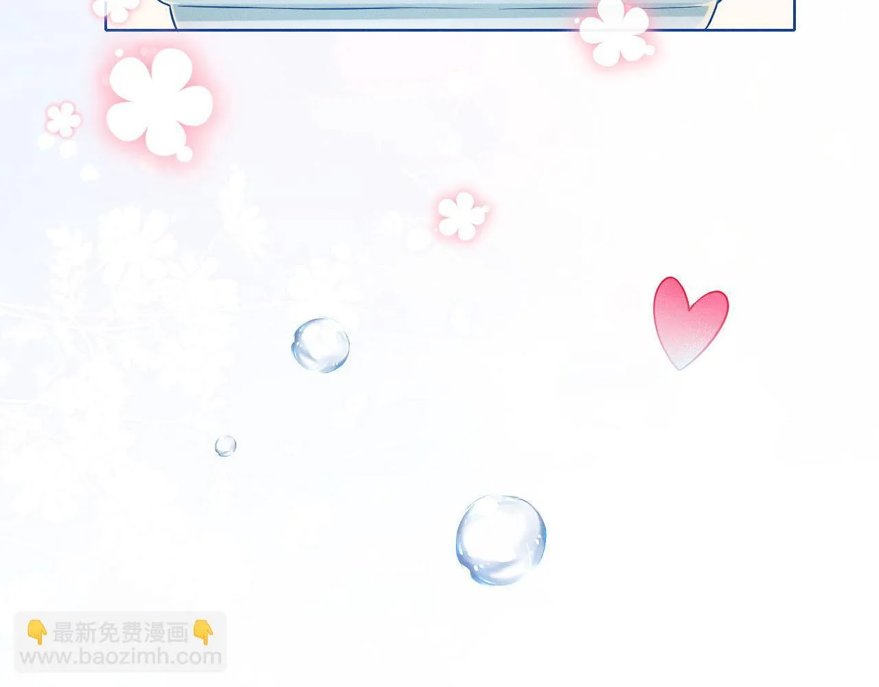李简爱洗澡 第11页