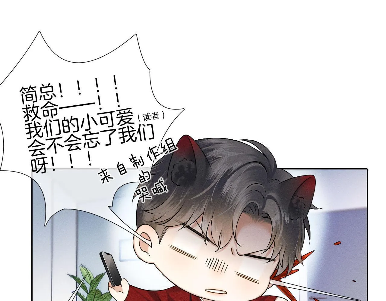 李简爱洗澡 第13页