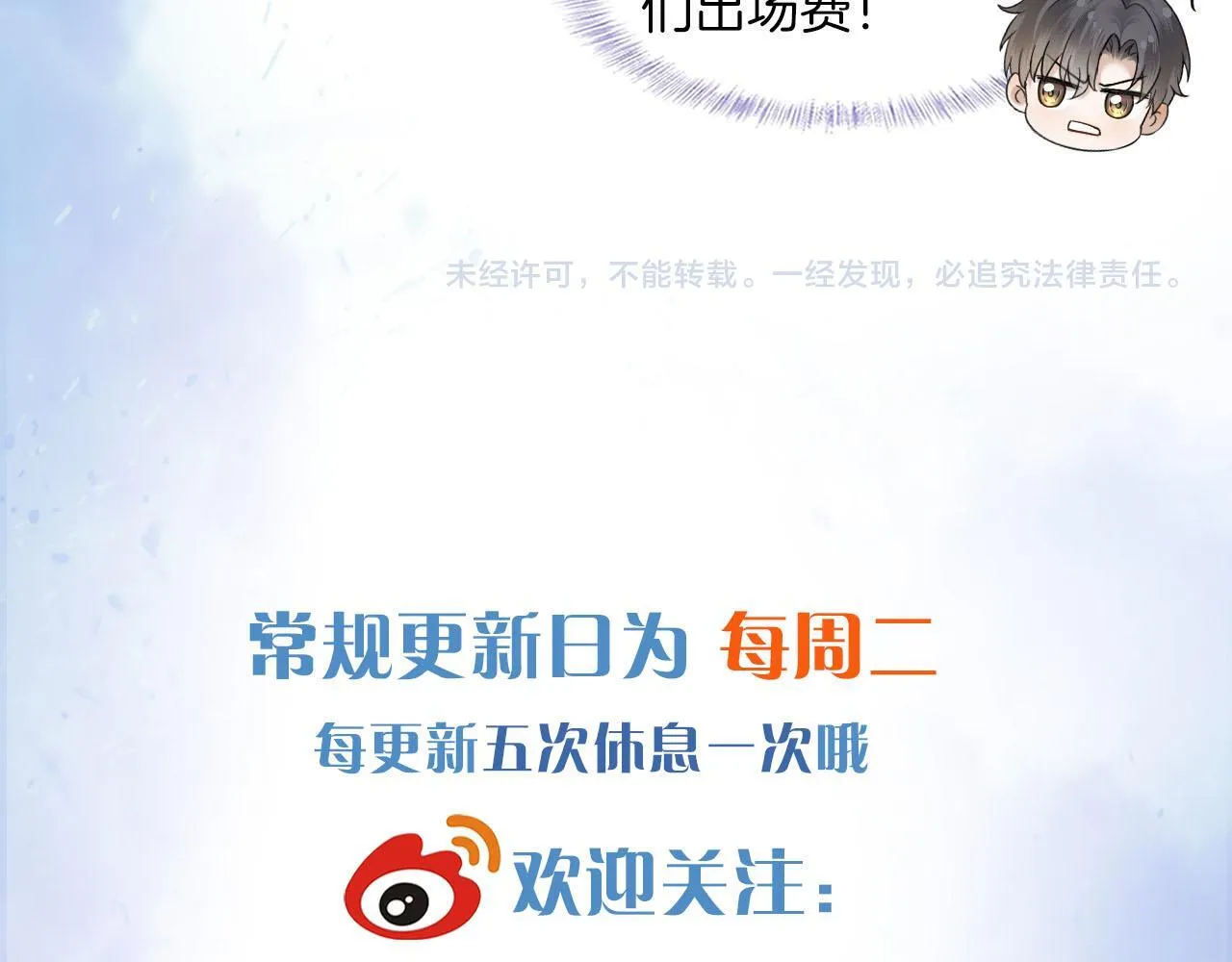 李简爱洗澡 第15页