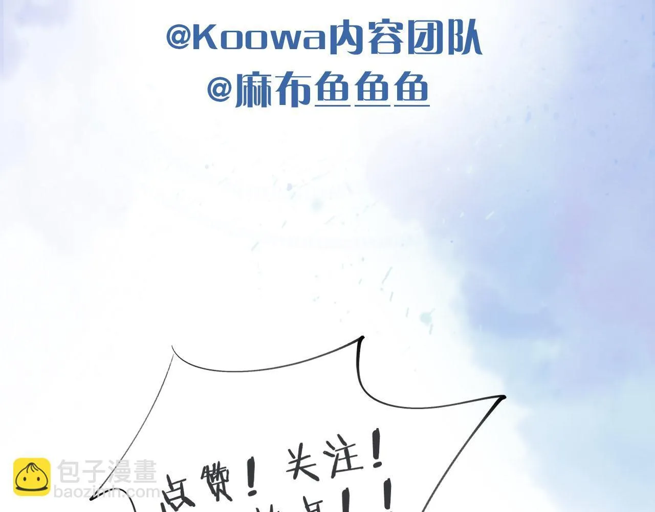 李简爱洗澡 第16页