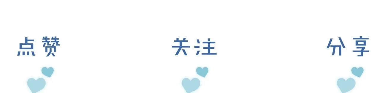 李简爱洗澡 第18页