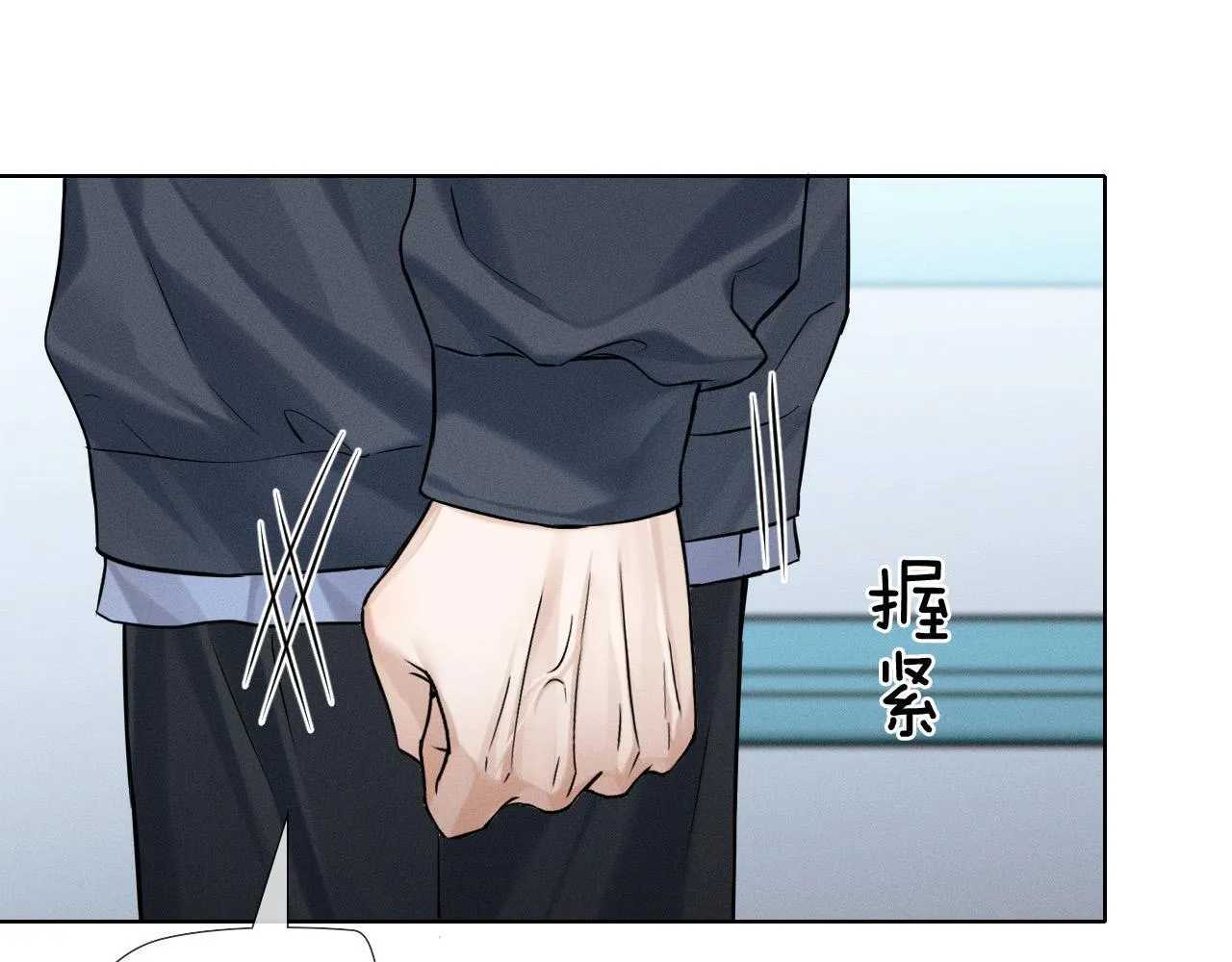 第83话 实在是太冷了…… 第12页