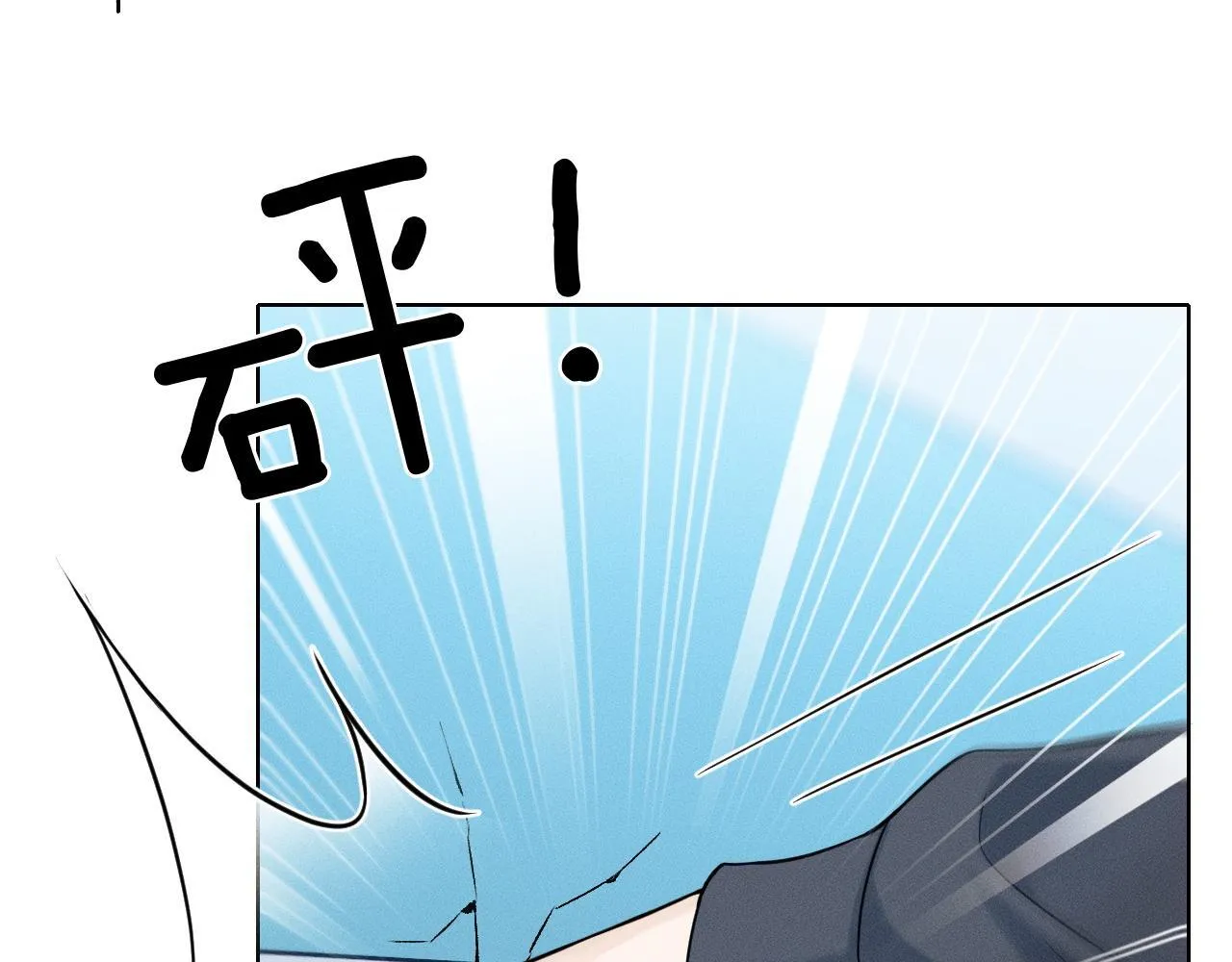 第83话 实在是太冷了…… 第30页
