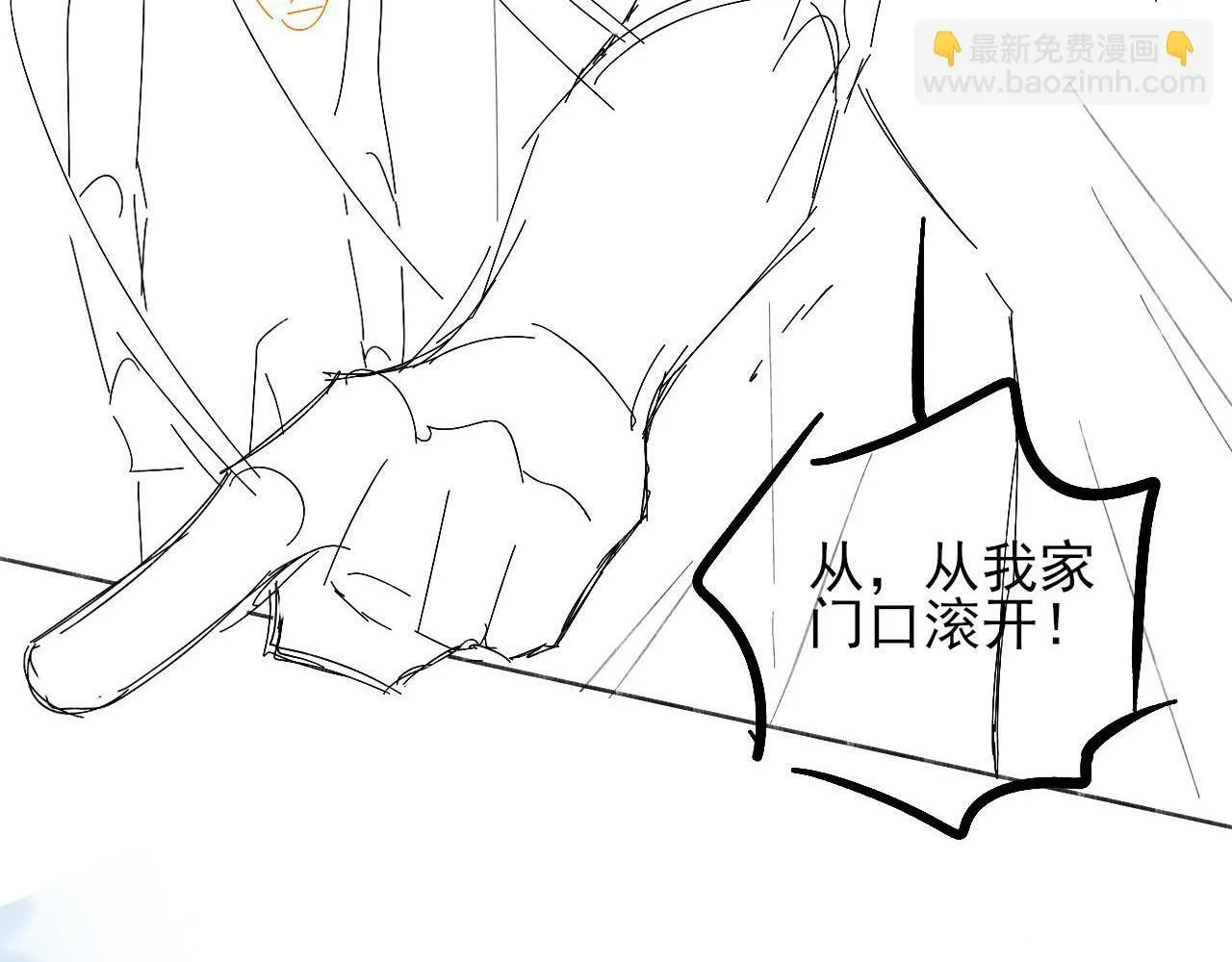 第83话 实在是太冷了…… 第93页