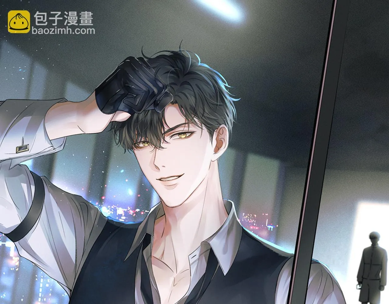 第84话 我来照顾他 第10页