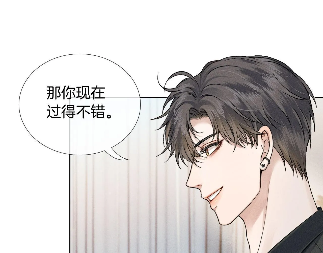 第84话 我来照顾他 第22页