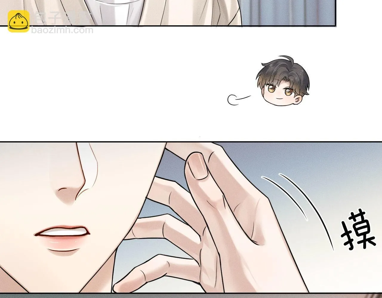 第84话 我来照顾他 第24页