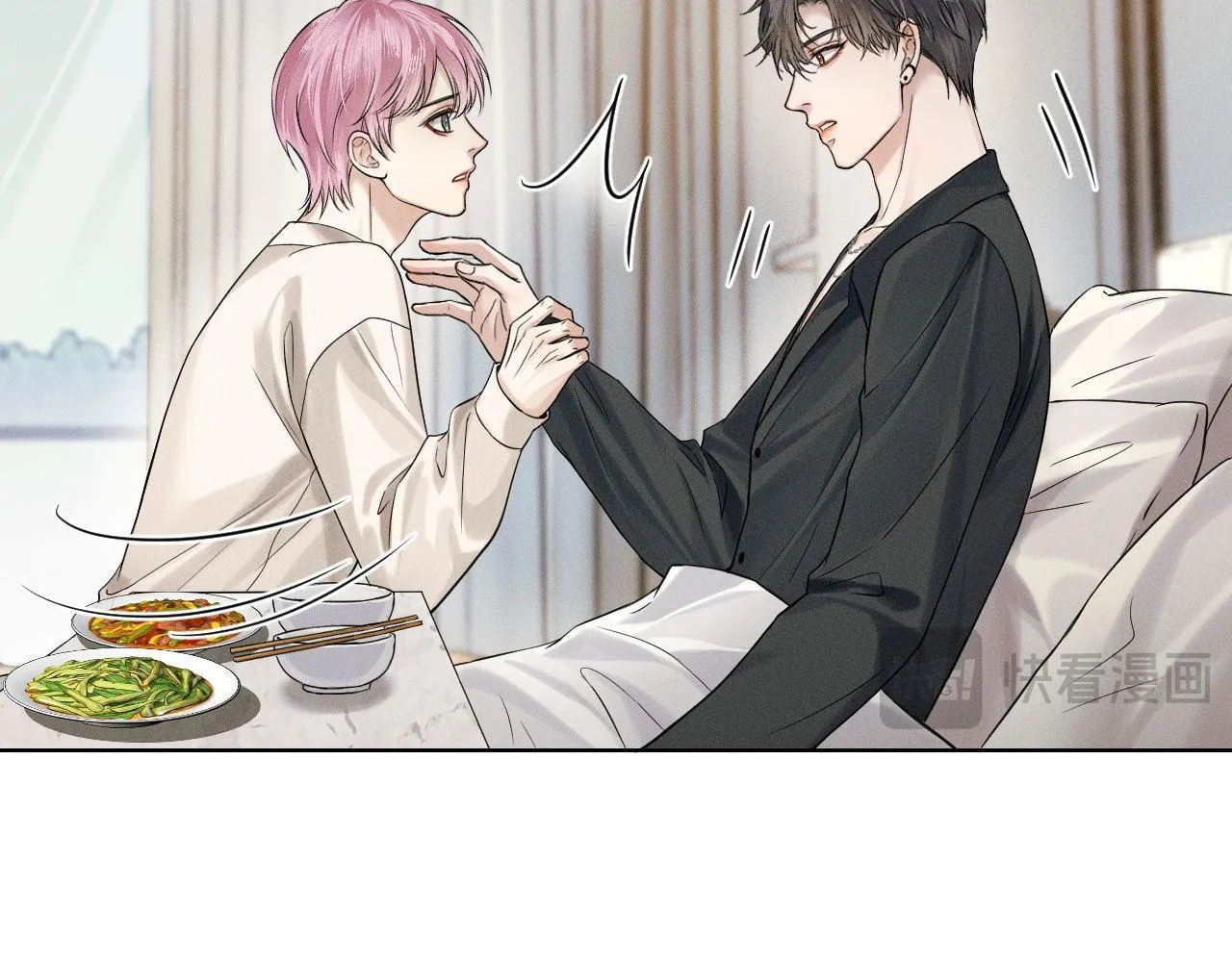 第84话 我来照顾他 第30页