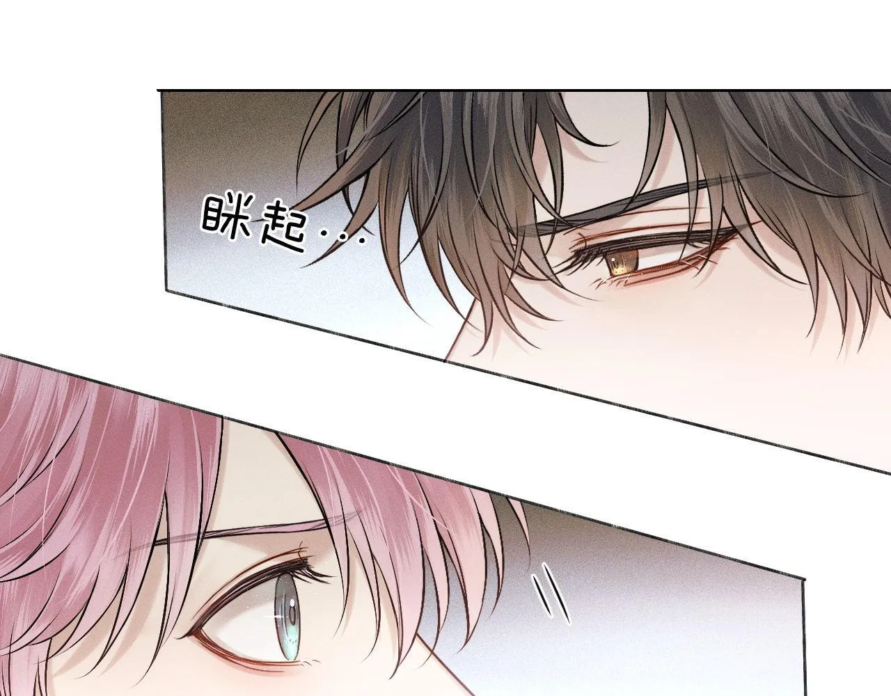 第84话 我来照顾他 第31页