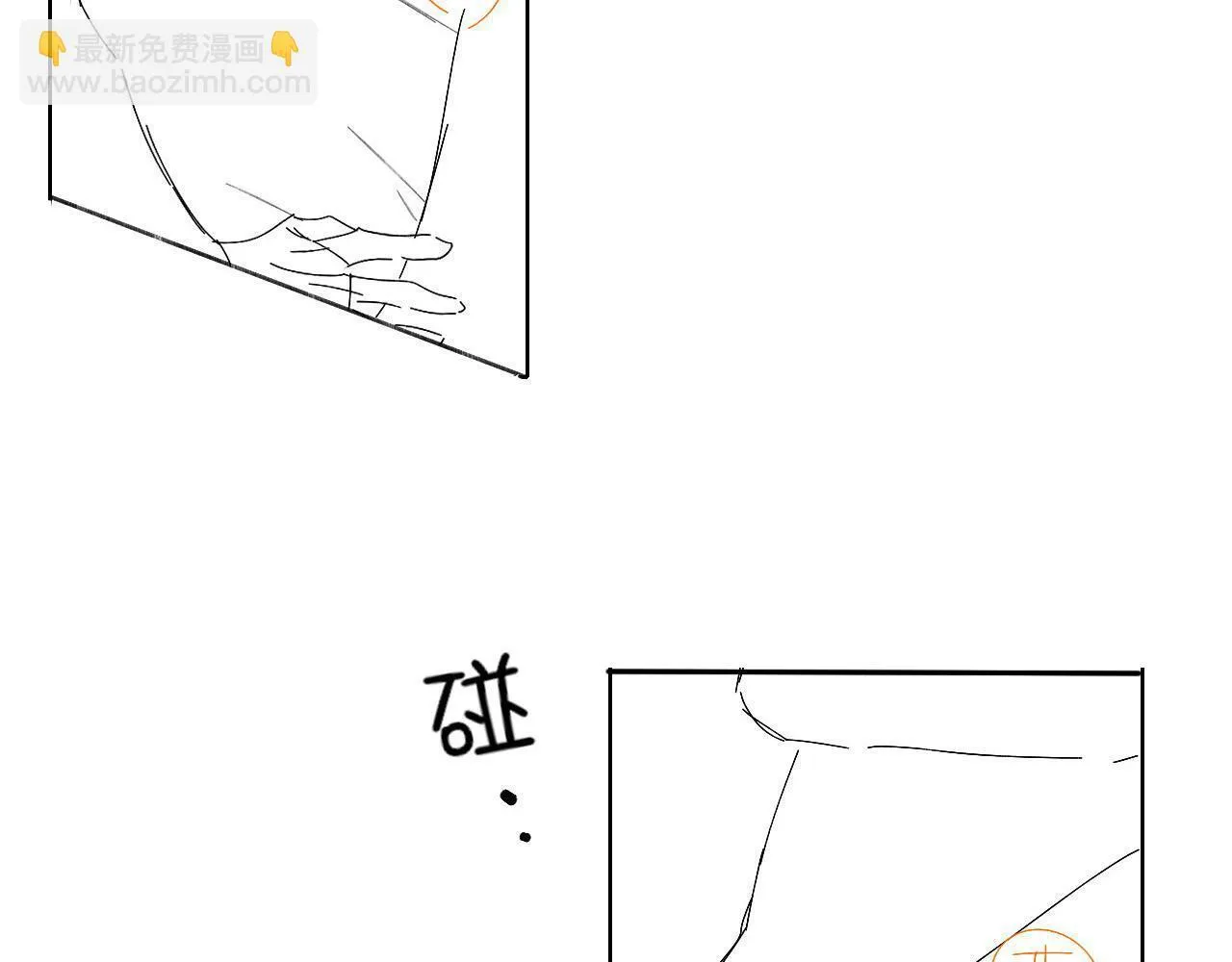 第84话 我来照顾他 第74页