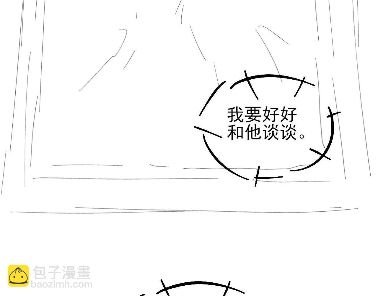 第84话 我来照顾他 第77页