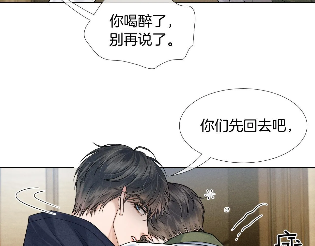 第85话 我想和他和好 第16页
