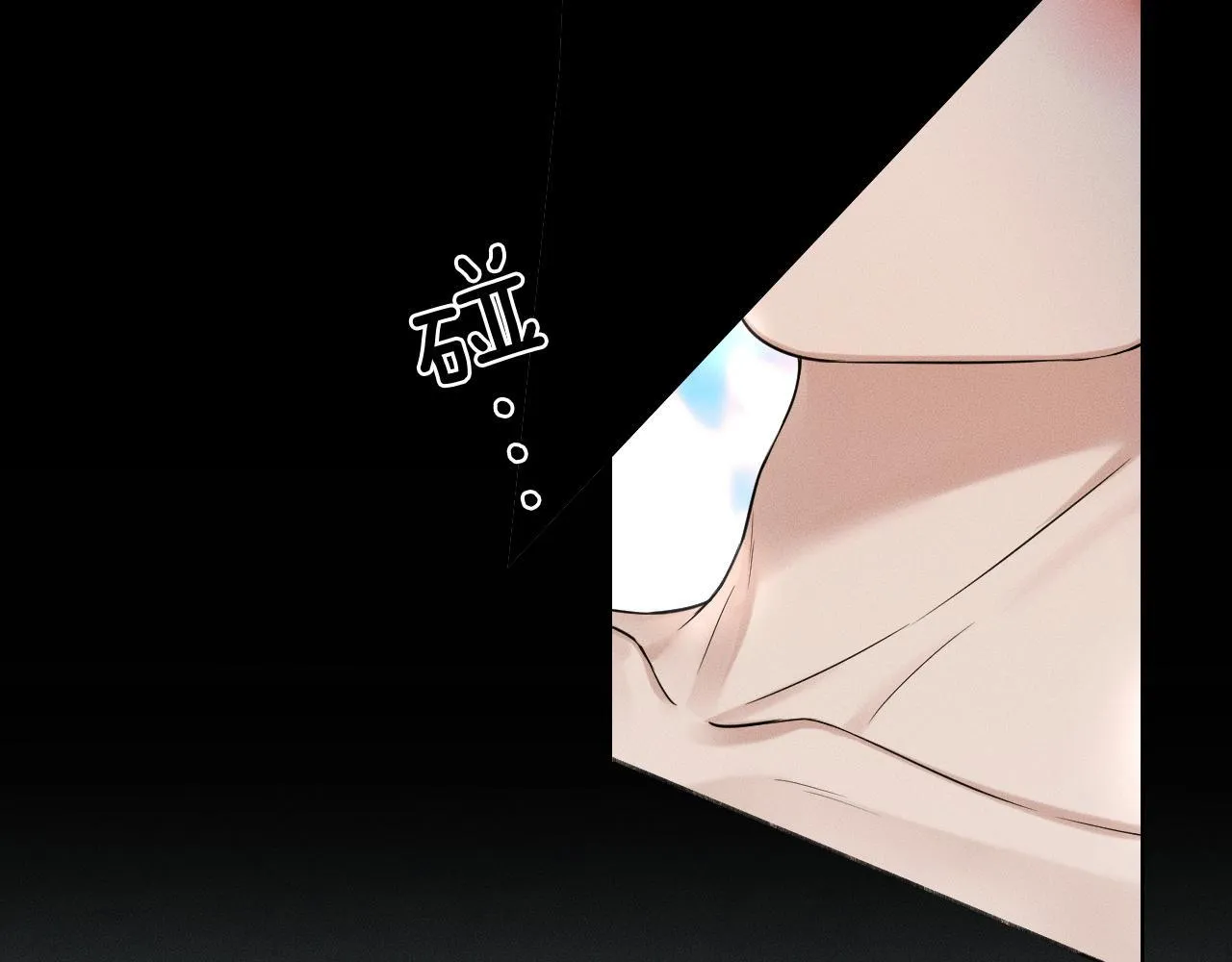 第85话 我想和他和好 第31页