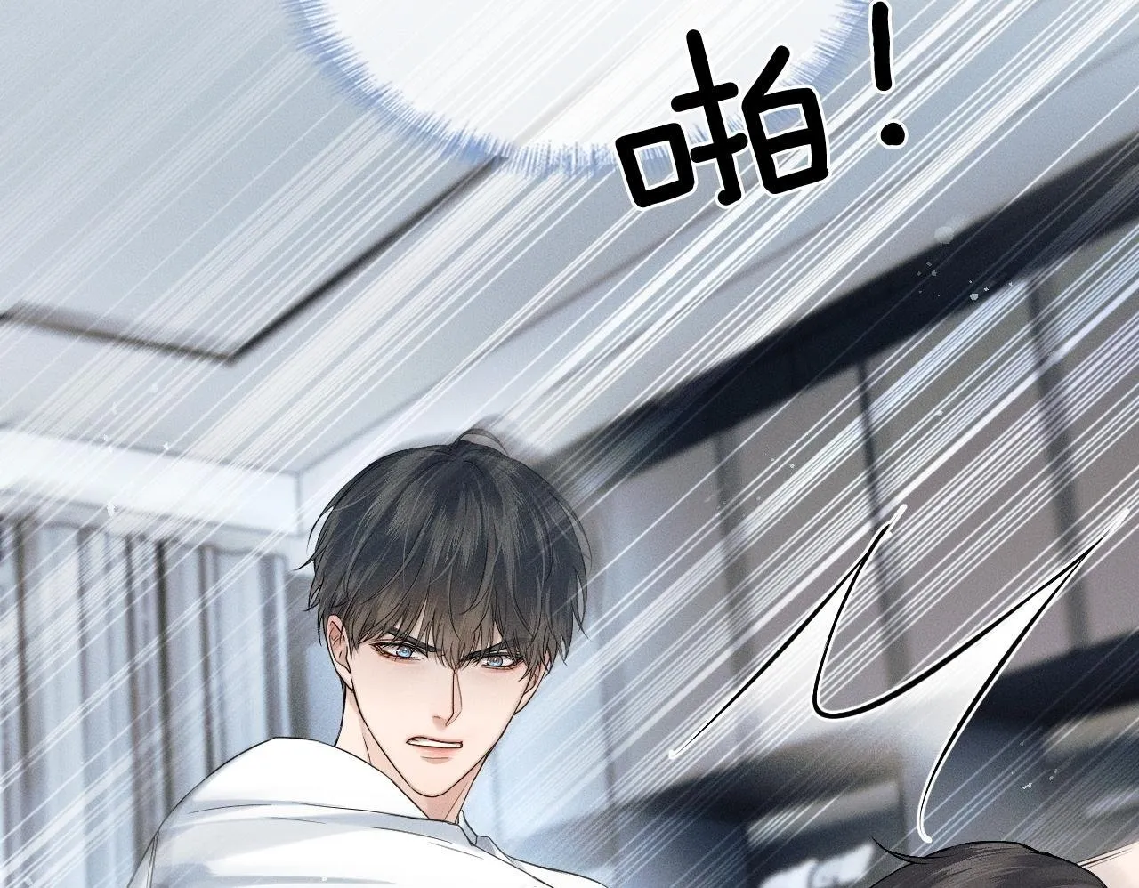 第85话 我想和他和好 第50页