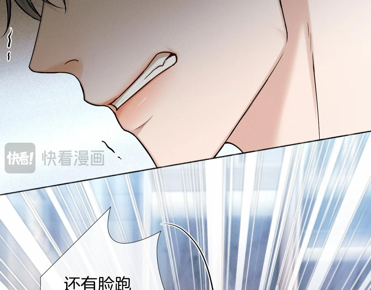 第85话 我想和他和好 第54页