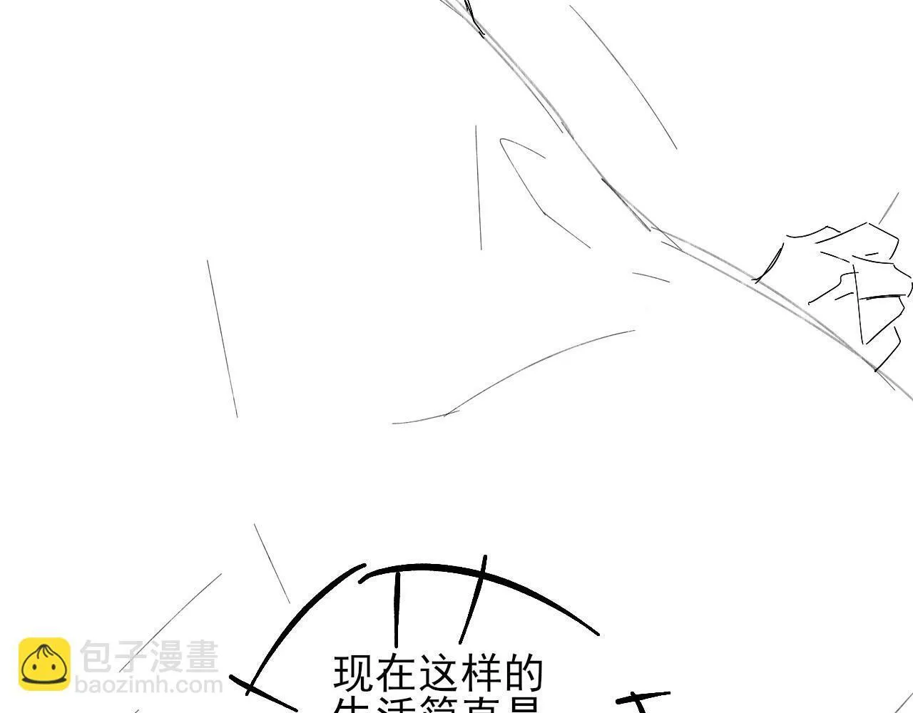 第85话 我想和他和好 第90页