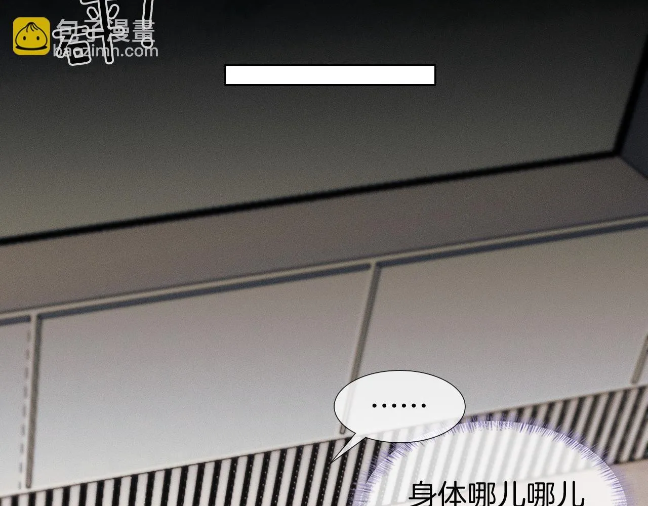 第86话 绝对不会放过我们 第26页