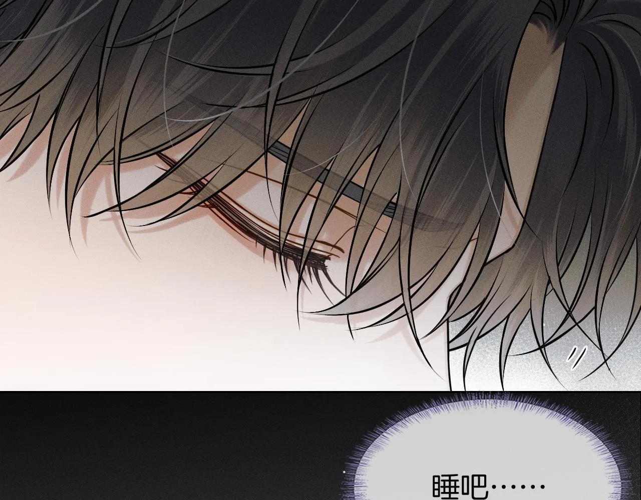 第86话 绝对不会放过我们 第38页